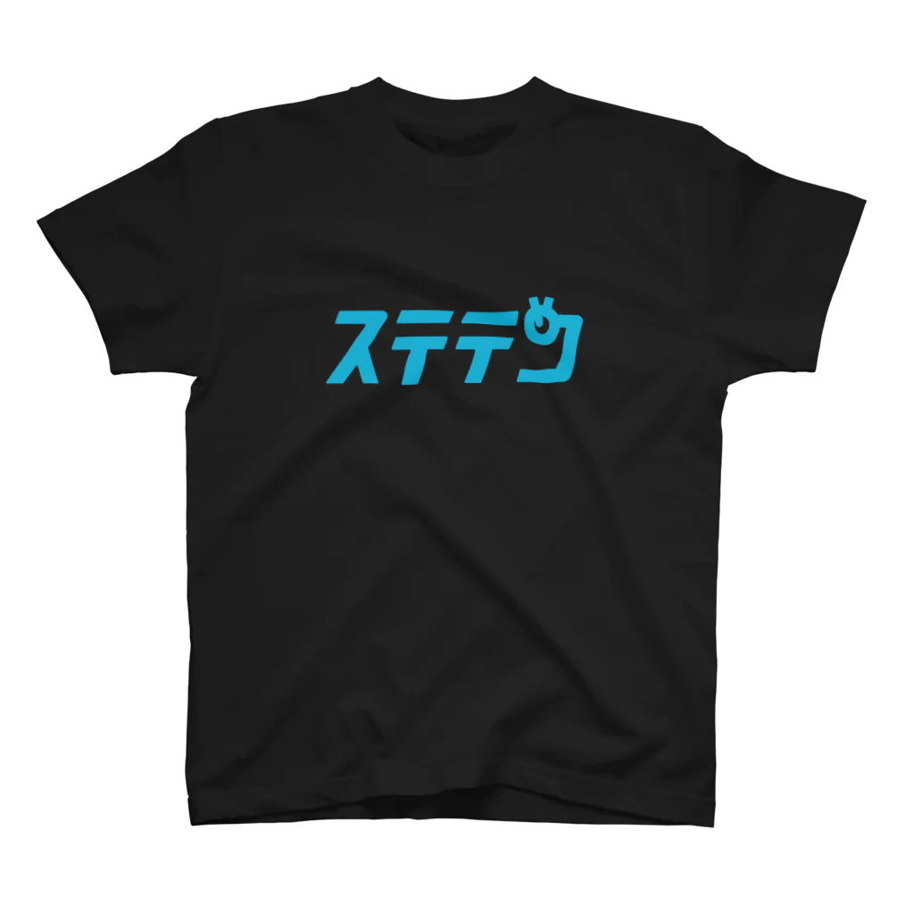 tatsuyamaのステテコロゴ_青 スタンダードTシャツ