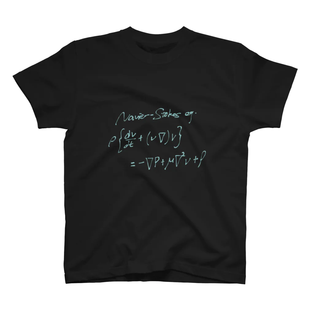 aya51のナビエストークス方程式 スタンダードTシャツ