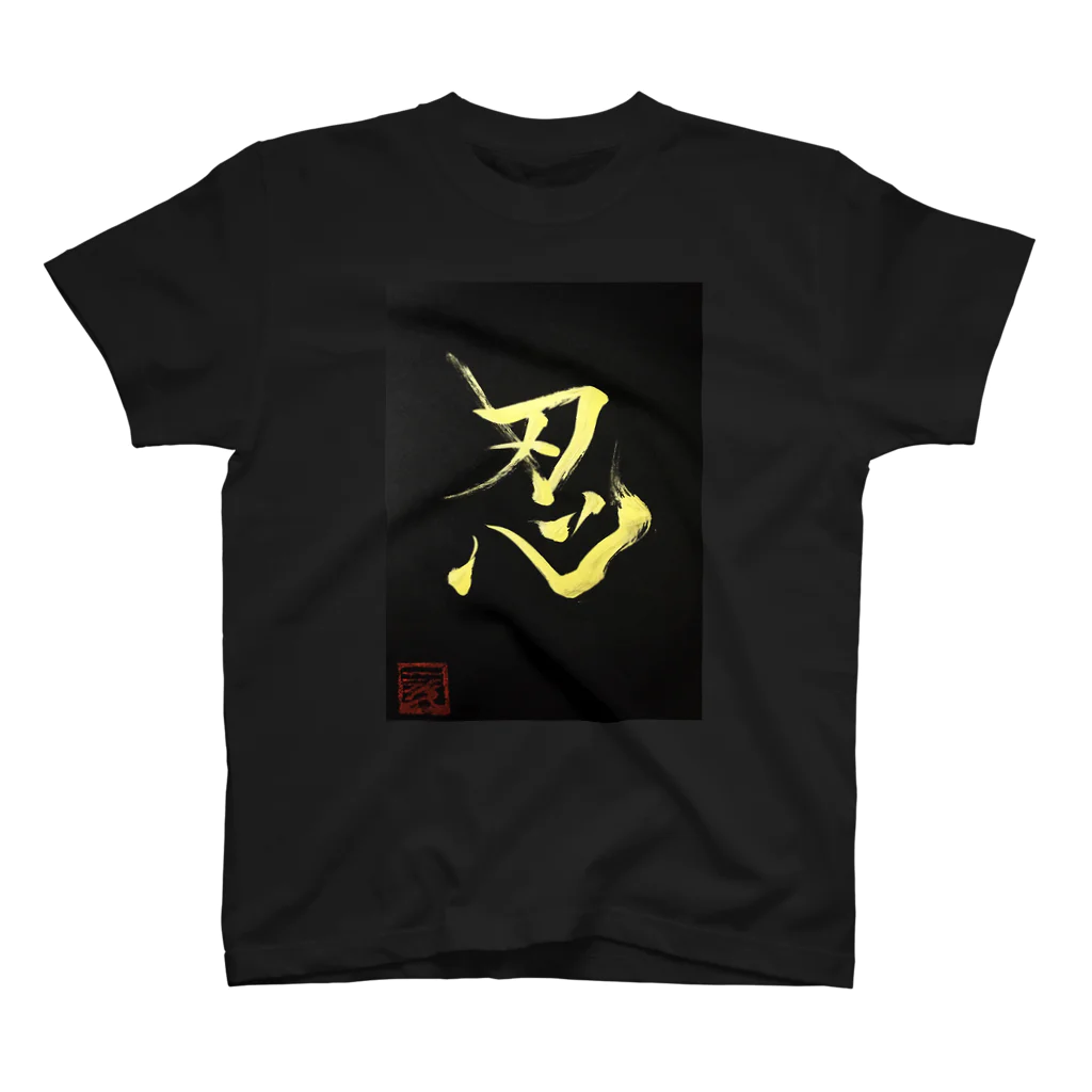 KANJI SHOPの忍 SHINOBI スタンダードTシャツ