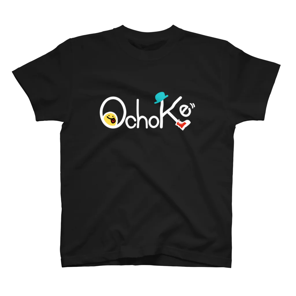 OchoKeのOchoKeのロゴT・ネガ スタンダードTシャツ