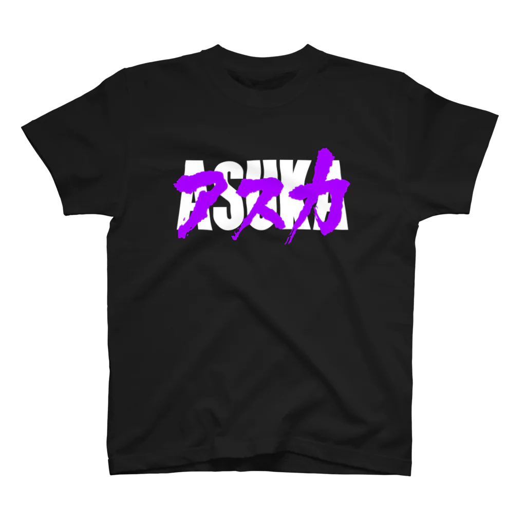 フウマのASUKA (WHITEロゴ) スタンダードTシャツ