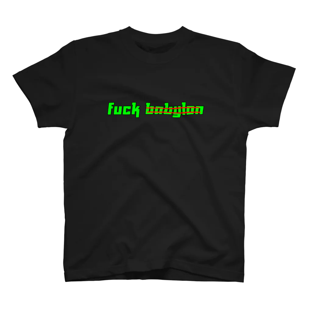 HIP HOP ネタ　映画ネタのFUCK babylon スタンダードTシャツ