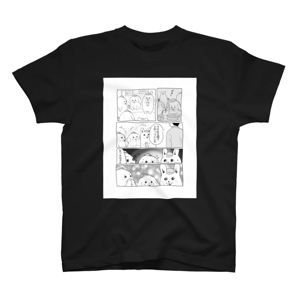 モフ缶の労働者 Regular Fit T-Shirt