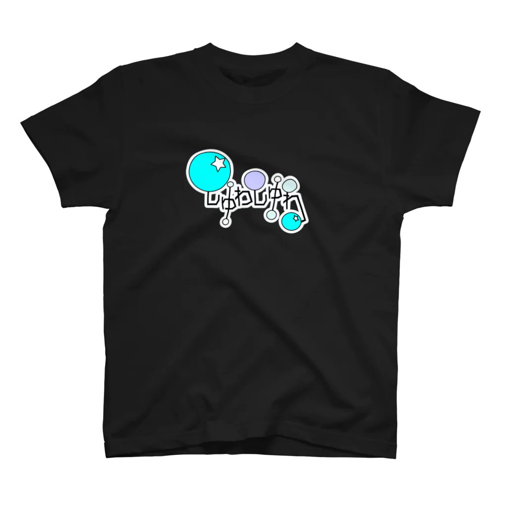 YURURIのしゅわしゅわ（ふち付き） スタンダードTシャツ