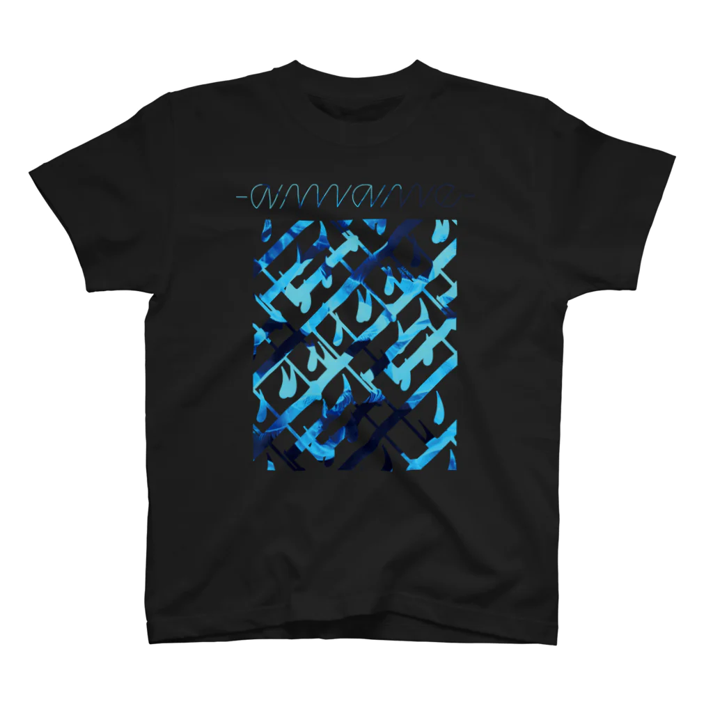 SIZUKI.の水葬 - Black 【雨音-amane-】 Regular Fit T-Shirt