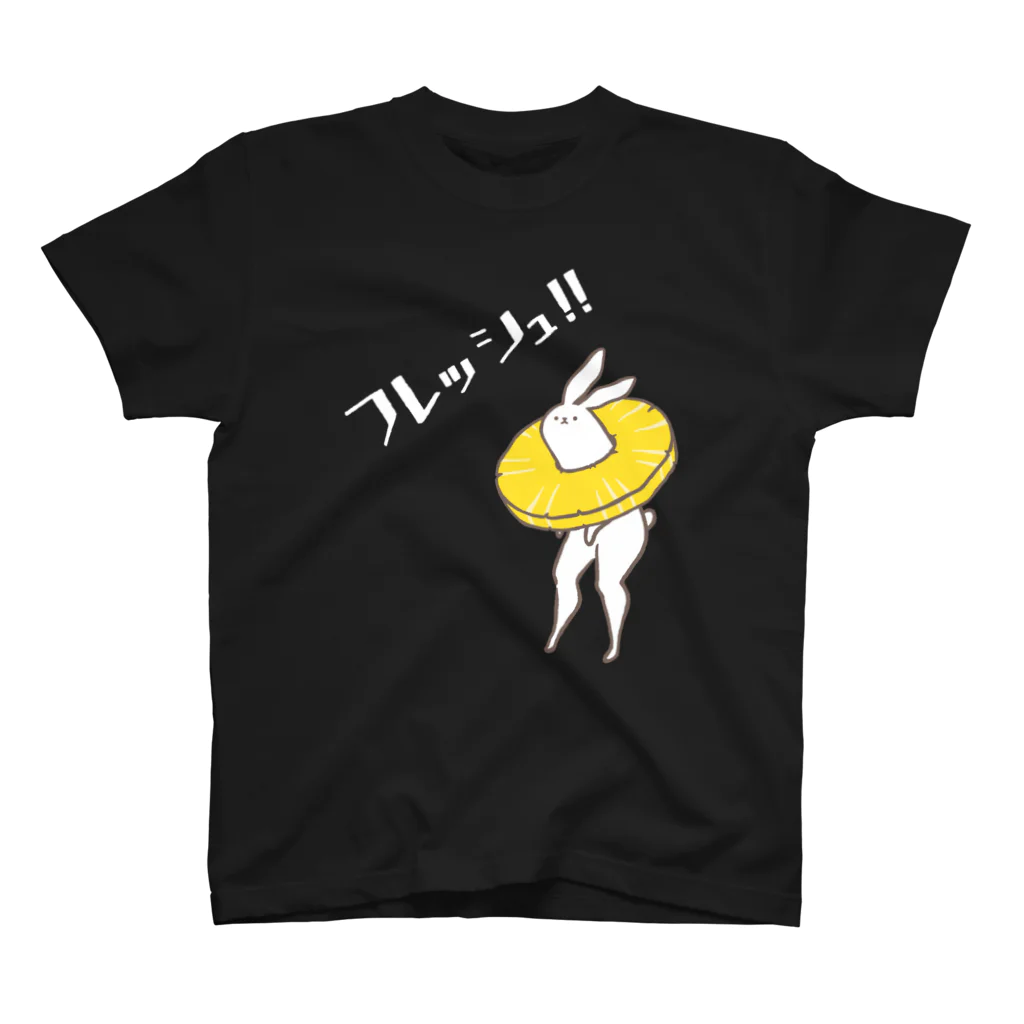 タドリのフレッシュ！！  スタンダードTシャツ