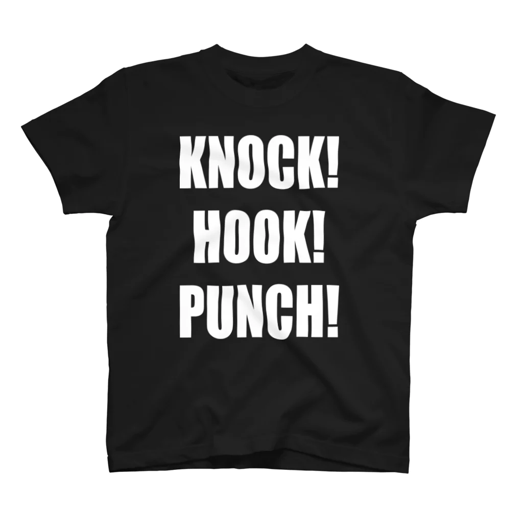 TシャツレボリューションのKNOCK! HOOK! PUNCH! スタンダードTシャツ