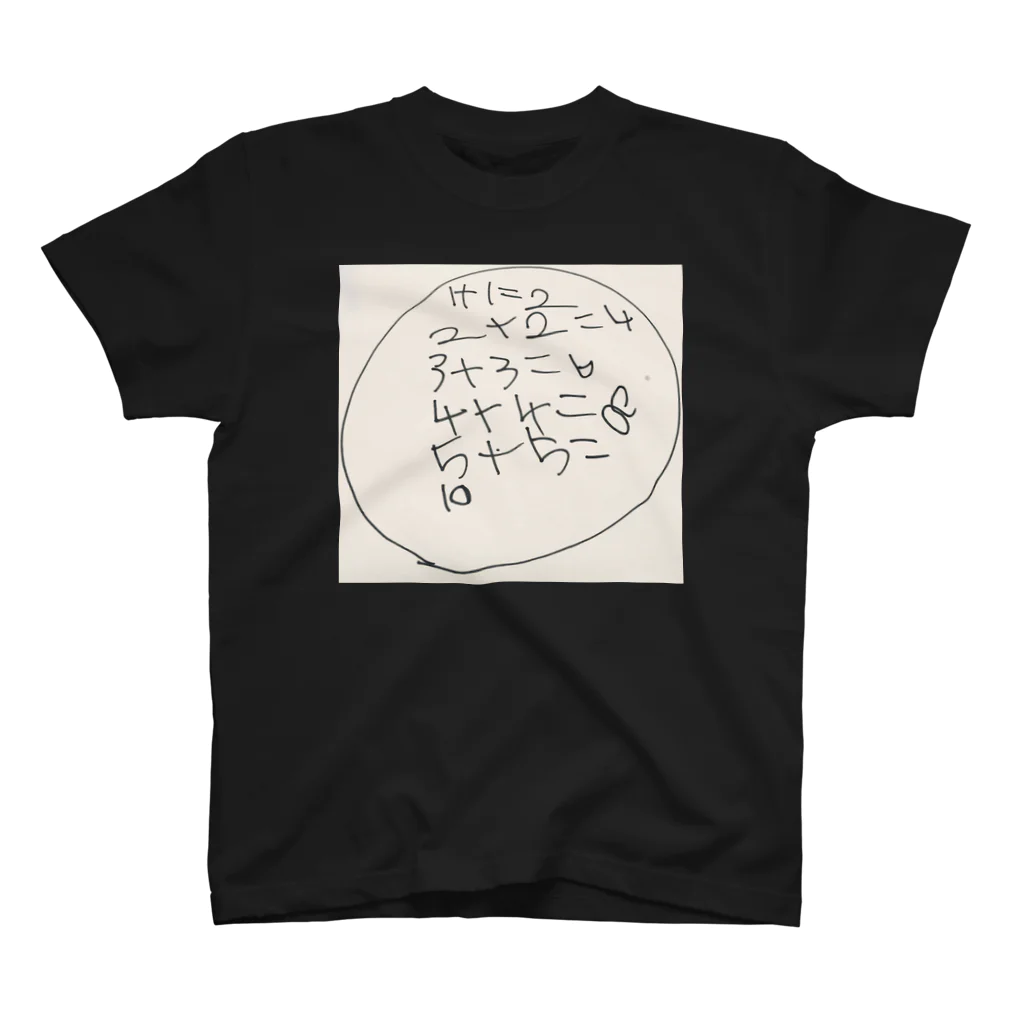 🖇じゃむ📎📎📎📎📎のさんすう1ねんせい Regular Fit T-Shirt