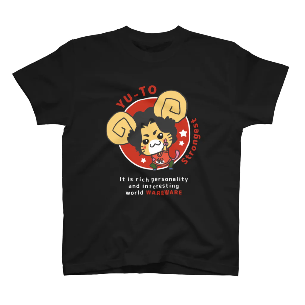 わんぱんにゃんの悠人用 Tシャツ スタンダードTシャツ