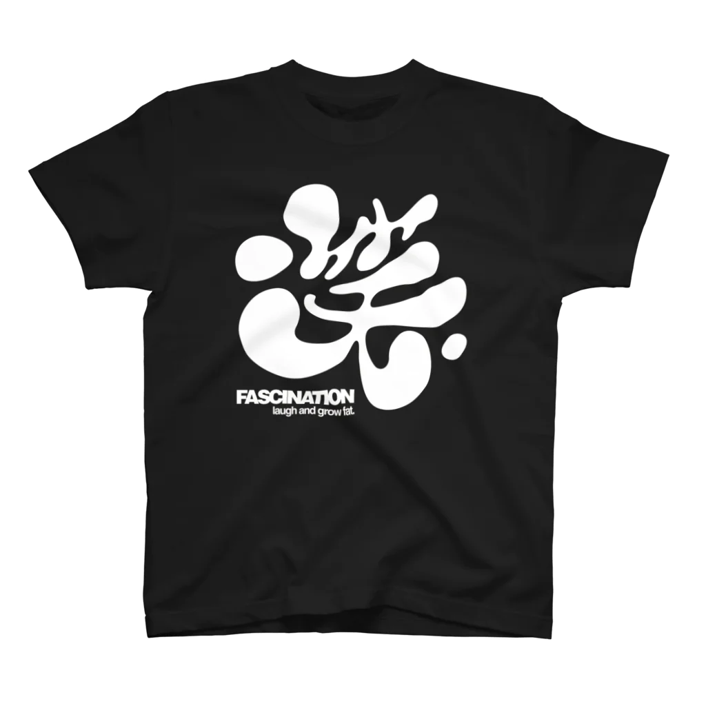 46 design の笑 ＜濃色用＞ スタンダードTシャツ