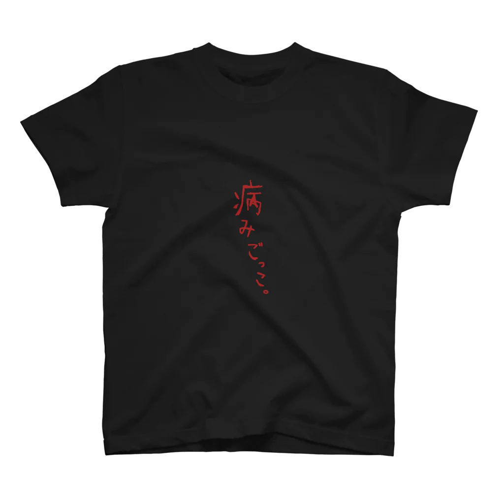 ZEN369の病みごっこロゴ Regular Fit T-Shirt