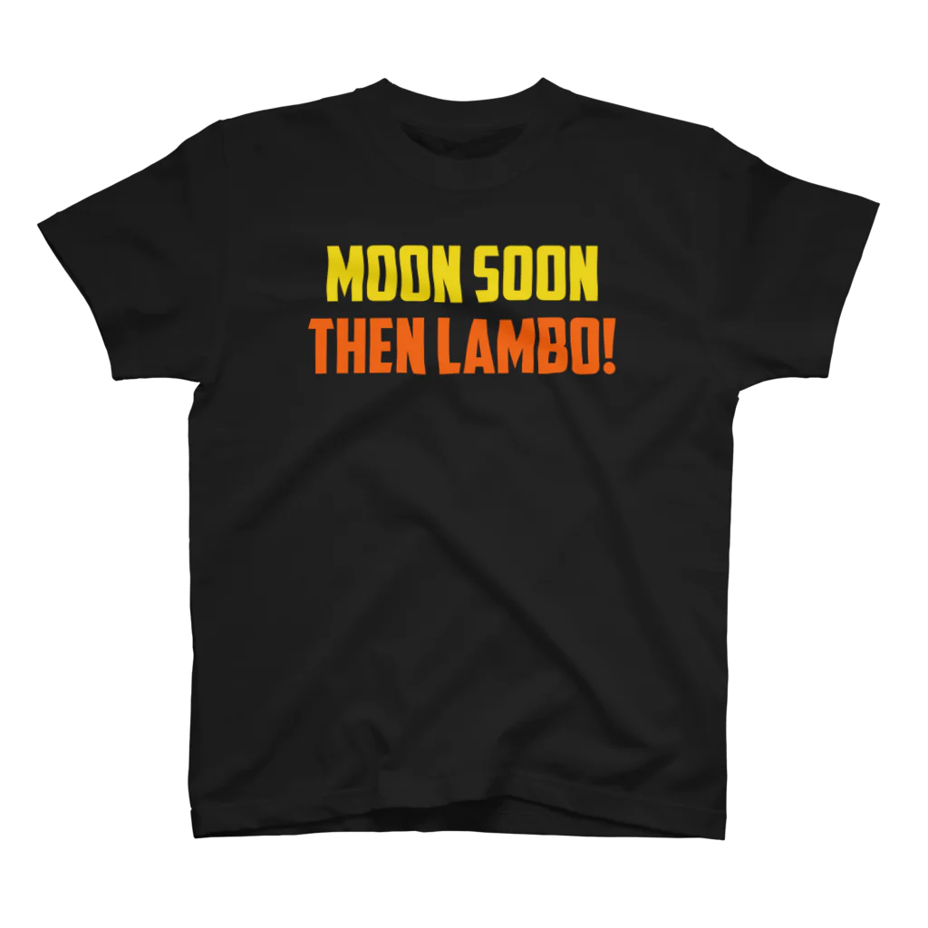 【仮想通貨】ADKグッズ専門店 のMOON SOON THEN LAMBO! スタンダードTシャツ