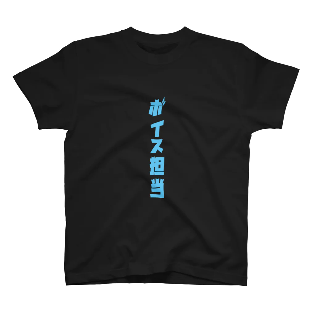 CrossingMusicのぼったくれいじーTシャツ(ボイス担当) スタンダードTシャツ