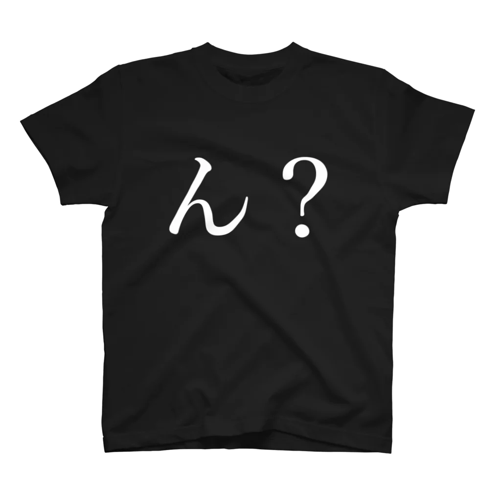 poyuroのん？黒ver. スタンダードTシャツ