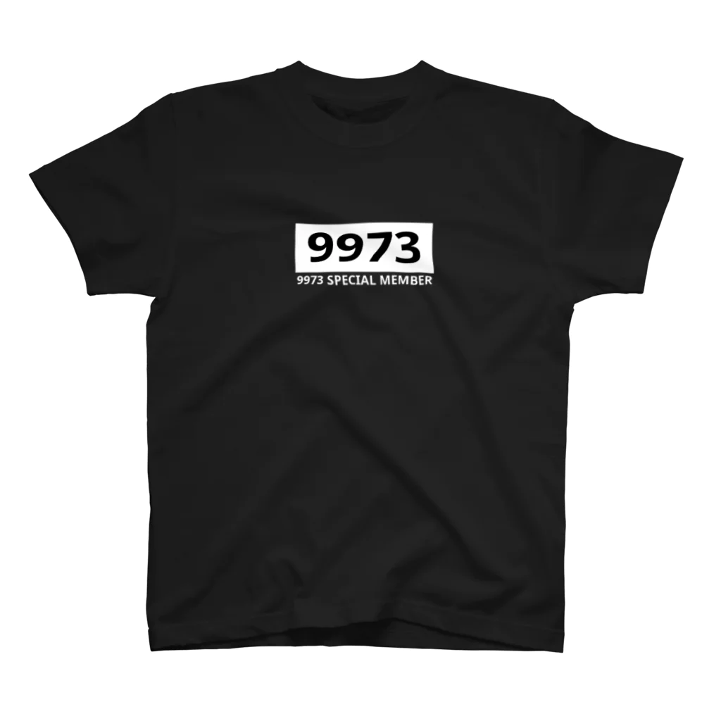 9973の9973 special member スタンダードTシャツ