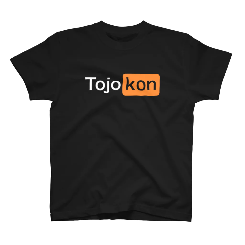 TOJO K-ONの大人TOJOロゴ スタンダードTシャツ