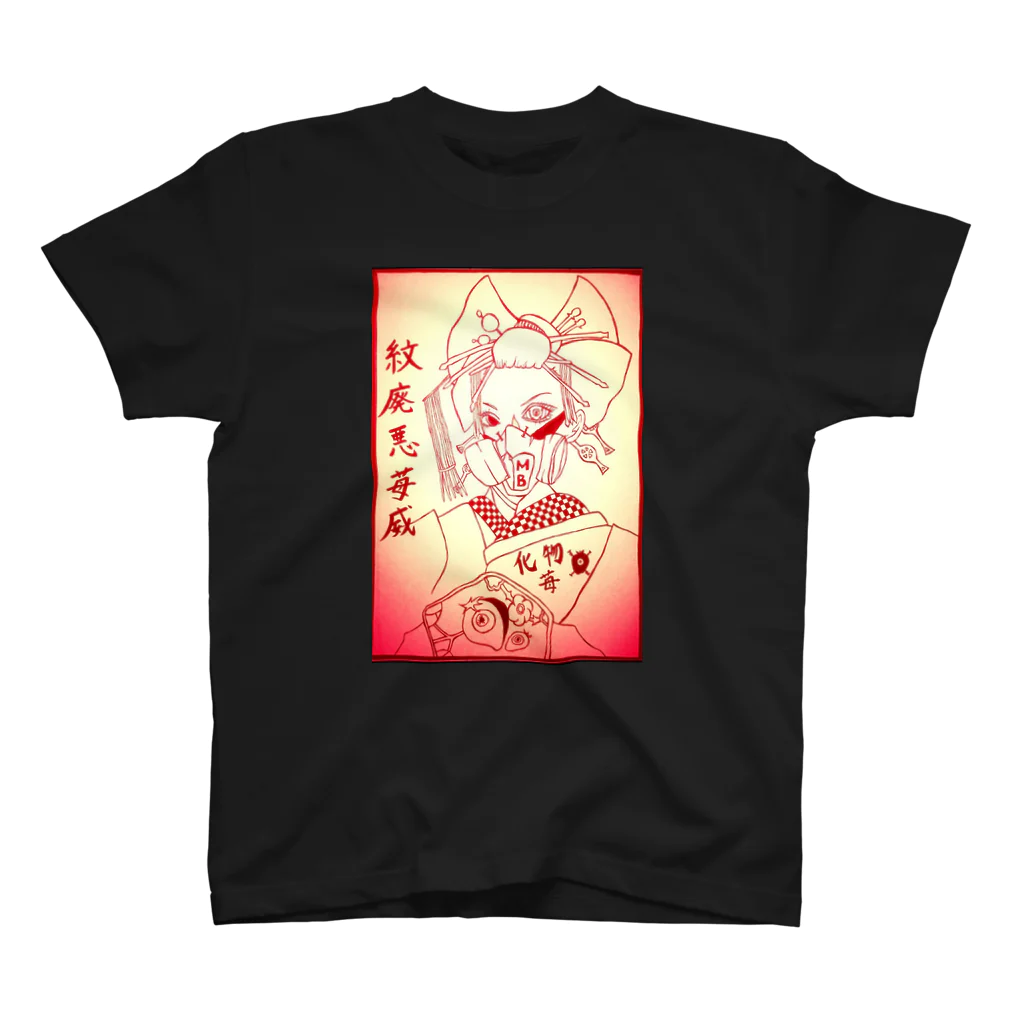 Lucy のNeo Japanesque Berry スタンダードTシャツ