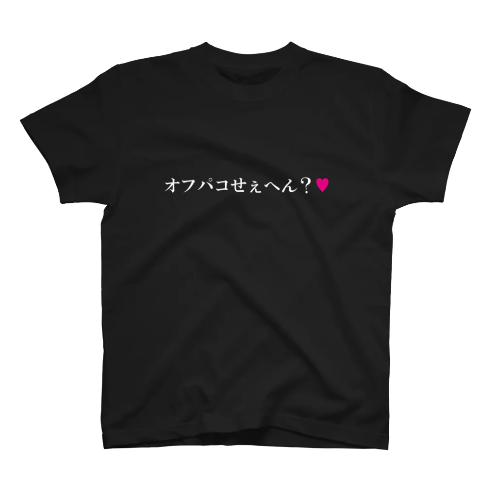 THE OFFPACKERZのオフパコTシャツ（白文字） スタンダードTシャツ