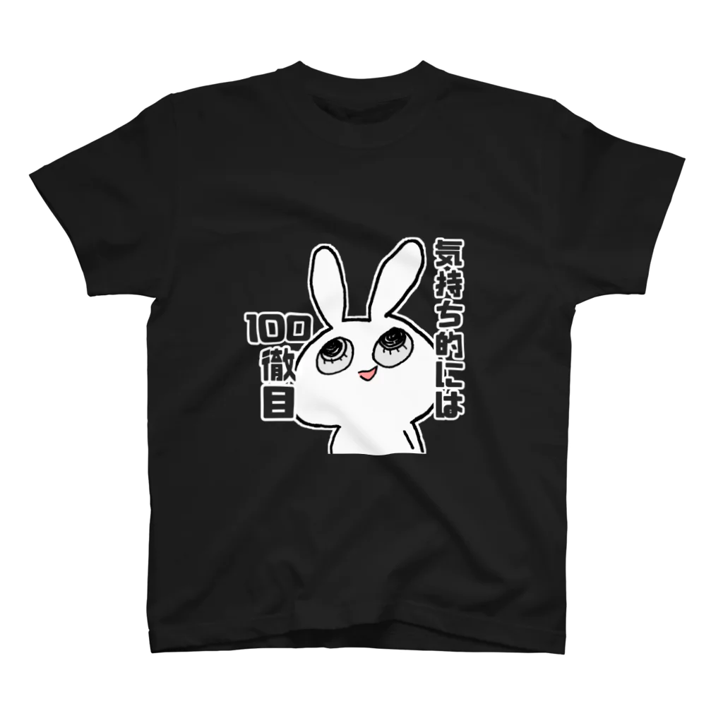 KYOMUCHANzoの100徹Tシャツ スタンダードTシャツ