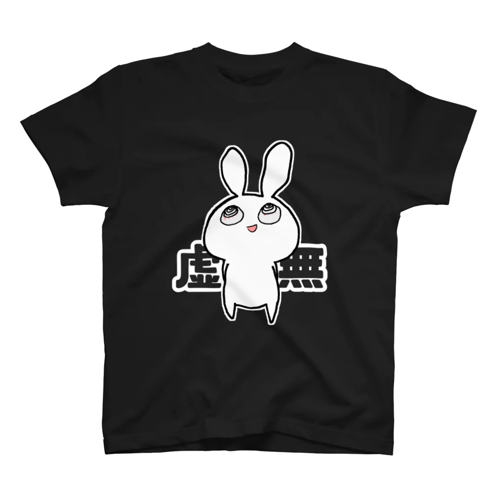 KYOMUCHANzoの充血虚無Tシャツ スタンダードTシャツ