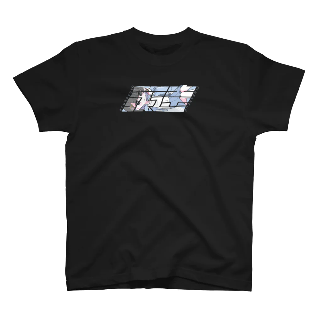 uxuo0の永遠なんてないらしい Regular Fit T-Shirt