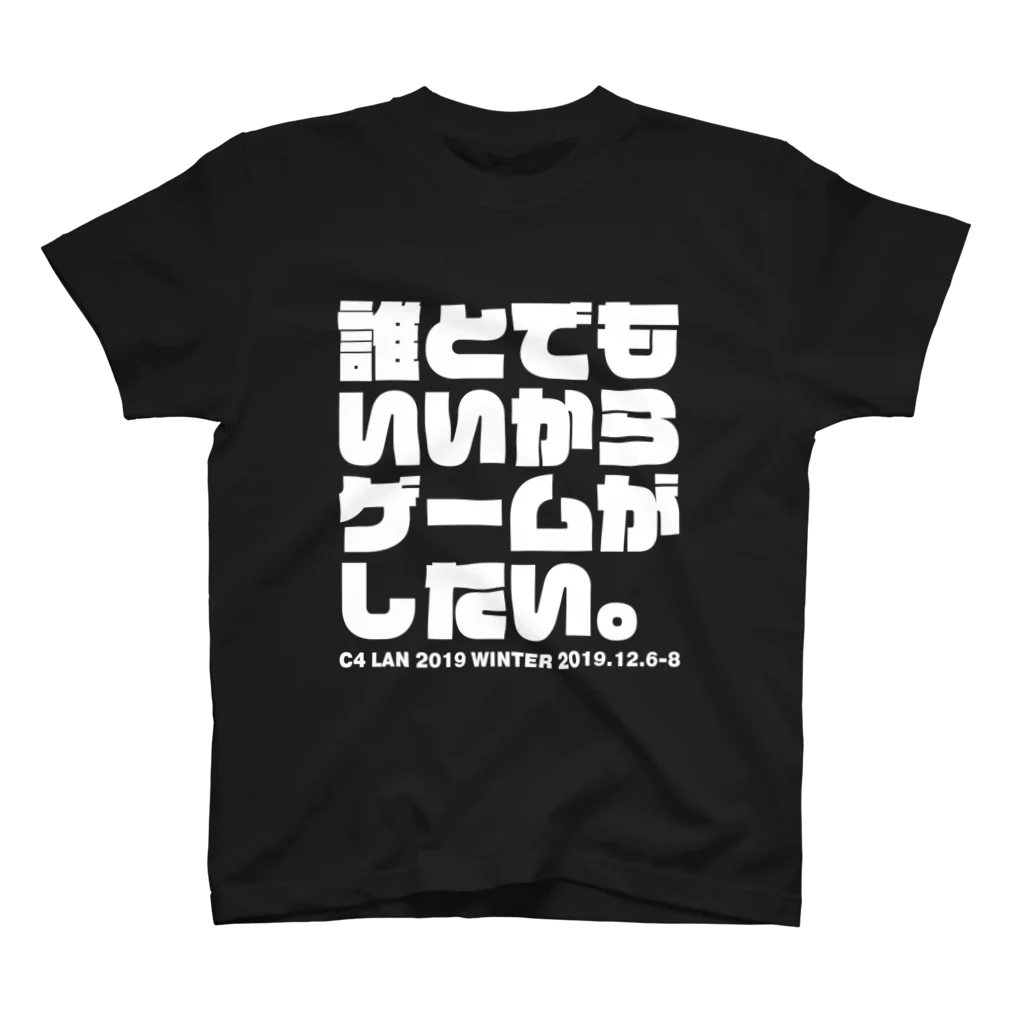 Ratata aka ラッタッタのD.I.G.S. スタンダードTシャツ