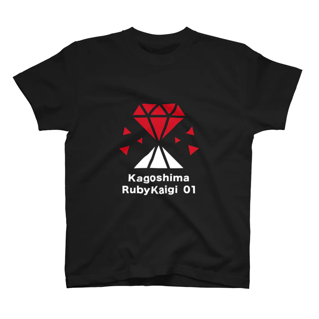 鹿児島Ruby会議01 ショップの鹿児島Ruby会議01 Regular Fit T-Shirt