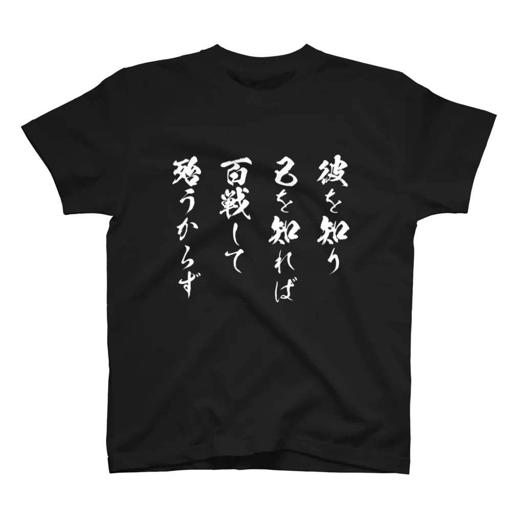 Amazon.co.jp: MサイズB'zTシャツ R&R スミ 2018 : 車＆バイク