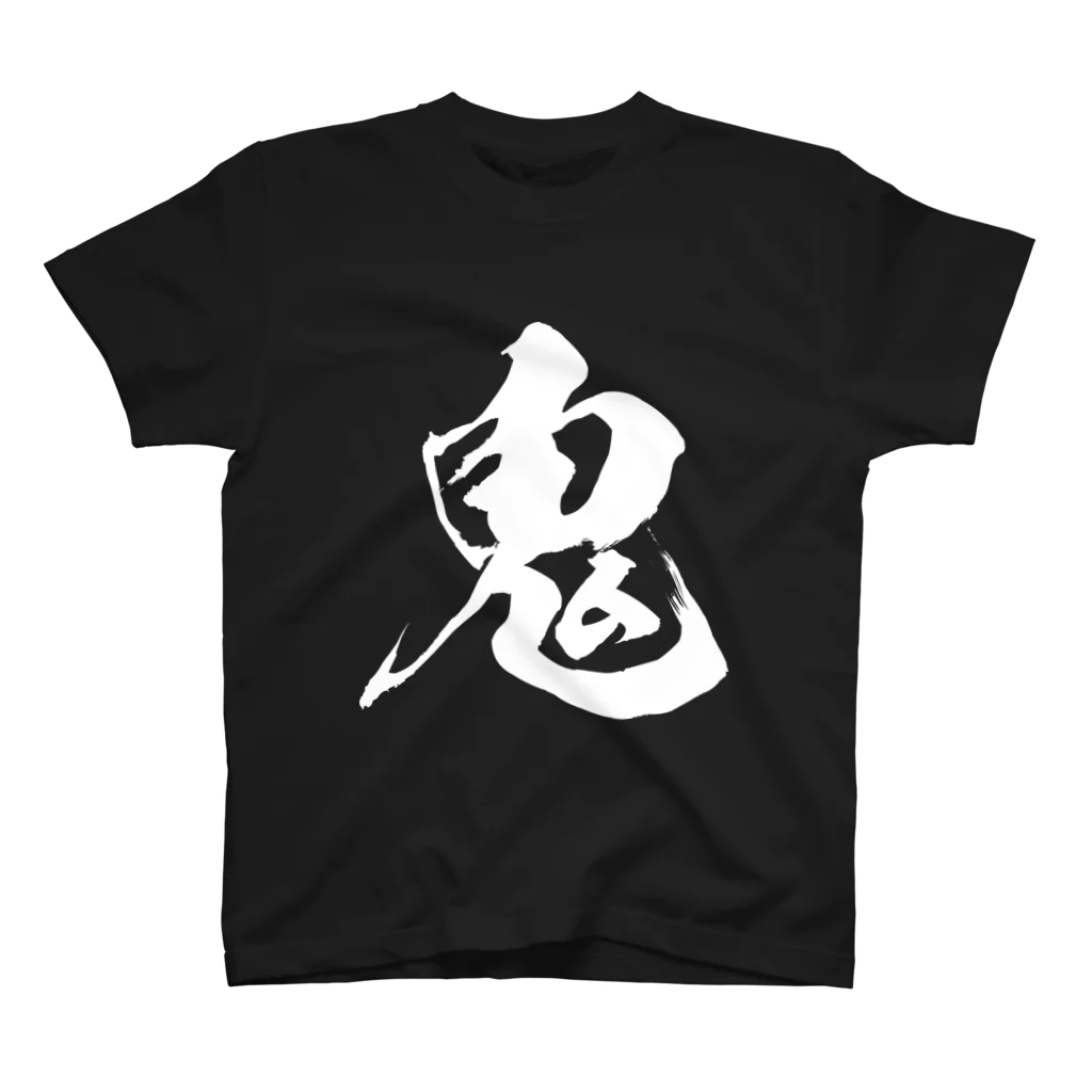 風天工房の鬼（白） Regular Fit T-Shirt