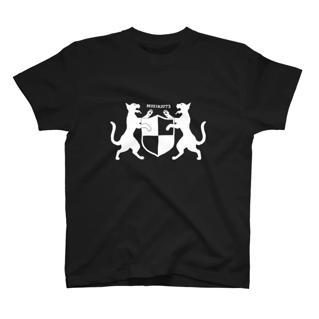 無真獣73号の吼える猫の紋章服・暗色向け Regular Fit T-Shirt