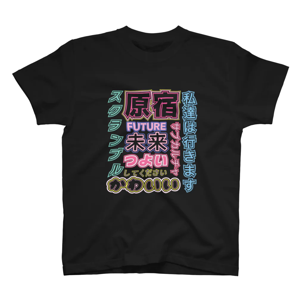 ぷぷぷ屋のFUTURE 原宿 スクランブル Regular Fit T-Shirt