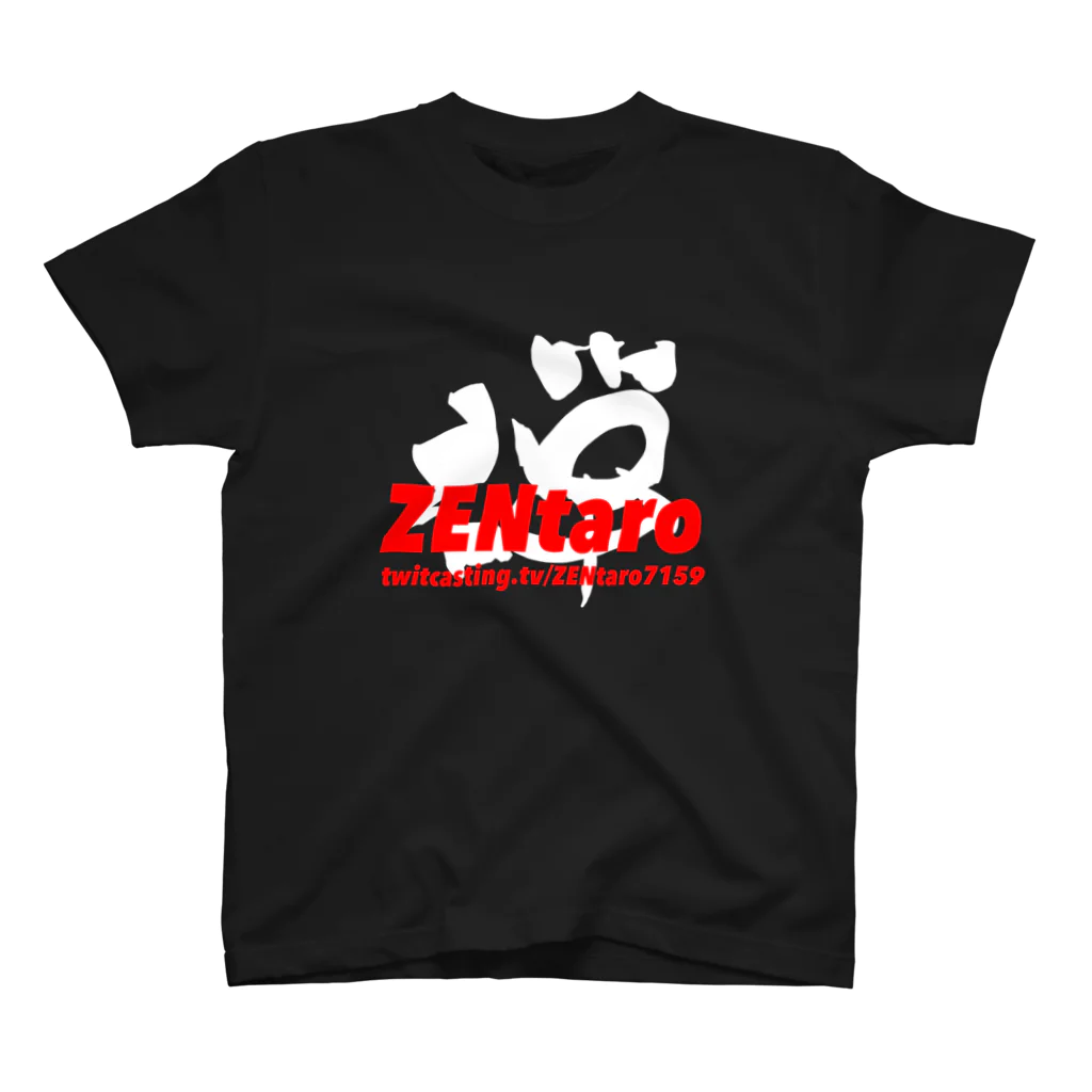 ZENtaroの禅 wh Regular Fit T-Shirt