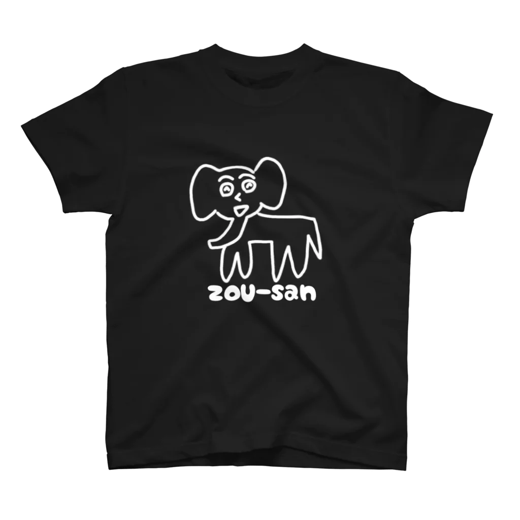 石川のぞうさんTシャツ(黒) スタンダードTシャツ