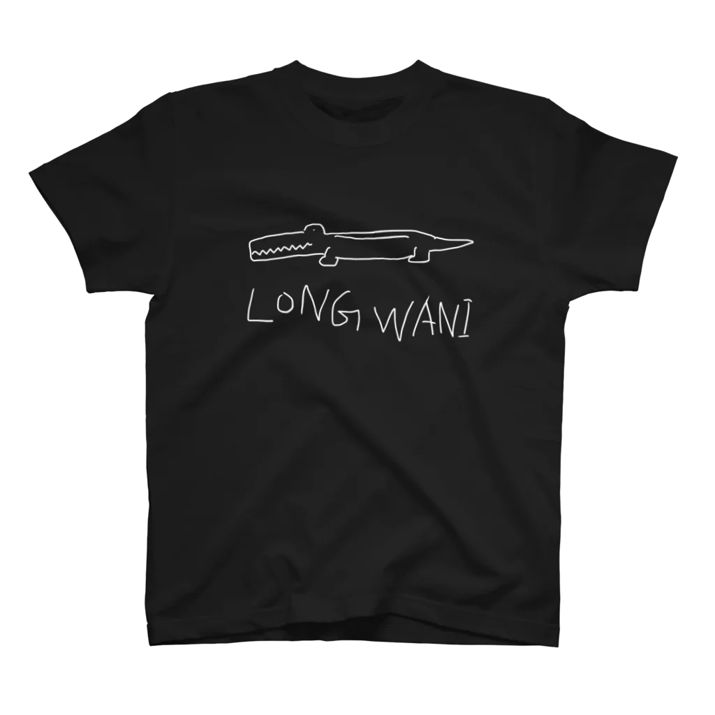 メルちゃんショッピングの長いワニのTシャツ　黒 Regular Fit T-Shirt