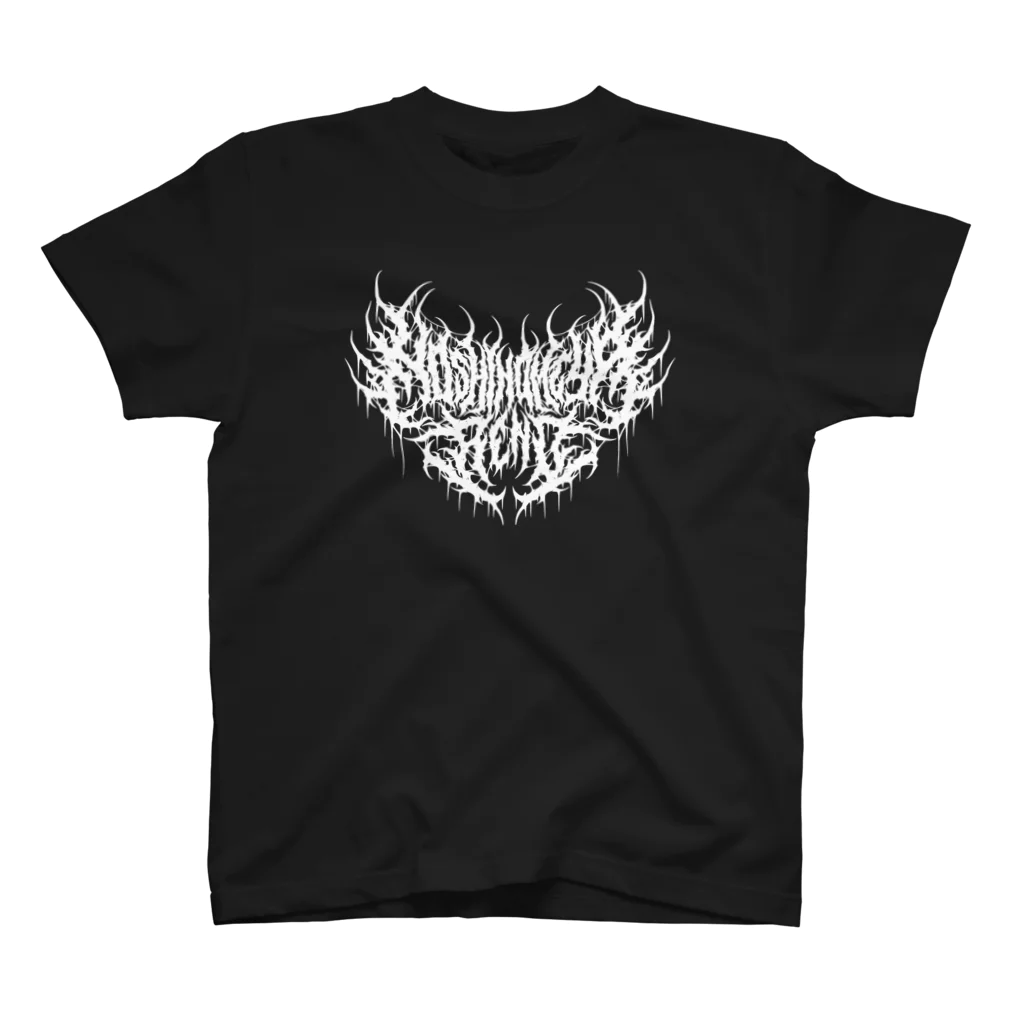 星ノ宮れの💫の星ノ宮れの ロゴ(白) 티셔츠