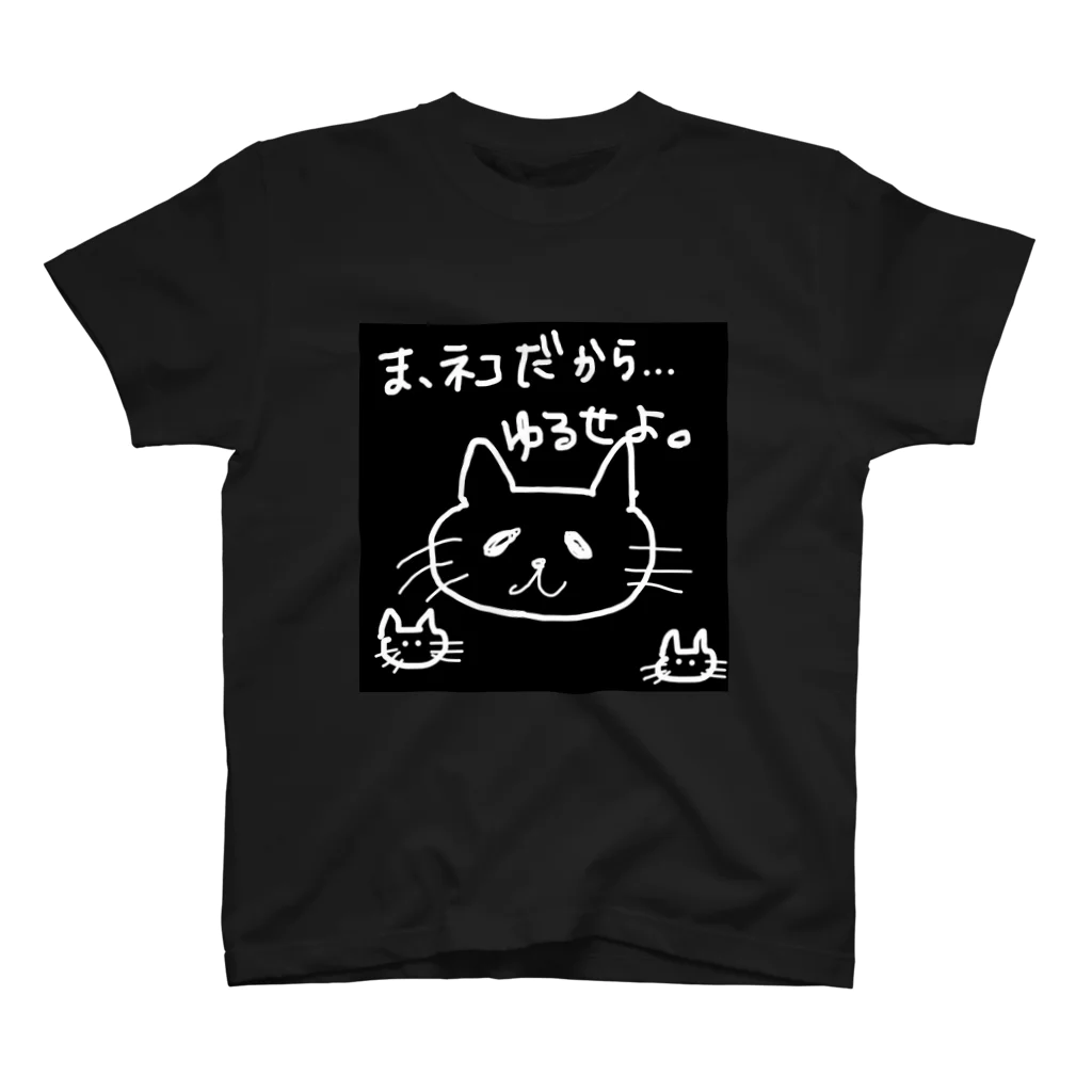 直美まる@ぱすちょぱすの試作品 Regular Fit T-Shirt