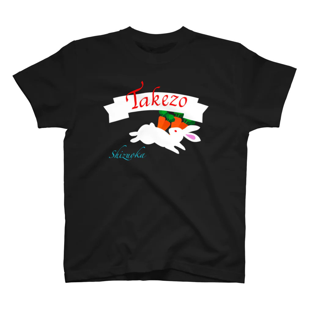 たいきのTAKEZO jumping rabbit スタンダードTシャツ