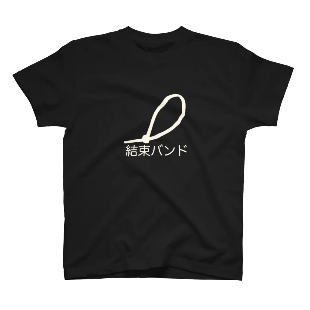 ふるたの結束力 スタンダードTシャツ