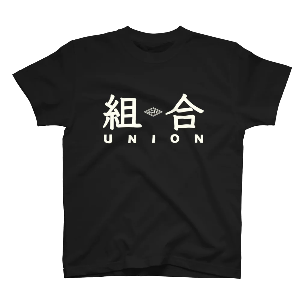 HOUSE OF TRENDYの組合　UNION 티셔츠