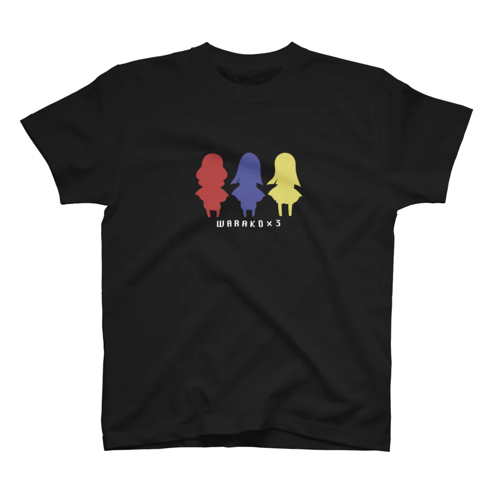 恋川はやとのwarako×３（黒地版）  スタンダードTシャツ