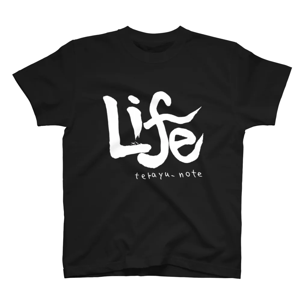 てらゆうのグッズ売っとるトコのLife  スタンダードTシャツ