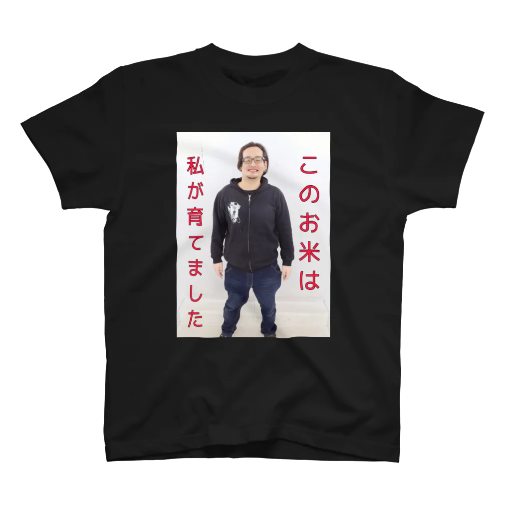 susakiyamatoの須崎和オフィシャル2 スタンダードTシャツ