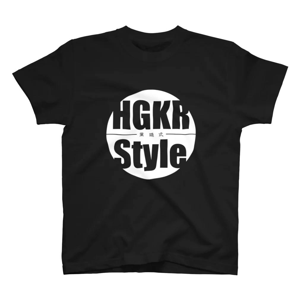 葉隠式-HAGAKURE Style-の葉隠式ロゴ白 Regular Fit T-Shirt