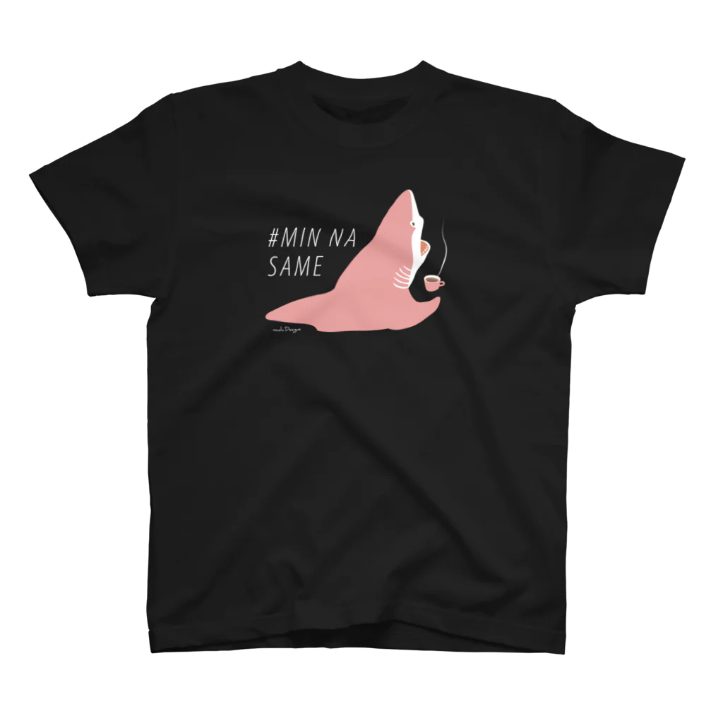 さかたようこ / サメ画家のほっとひと息サメ〈濃いめの地色向け〉 티셔츠
