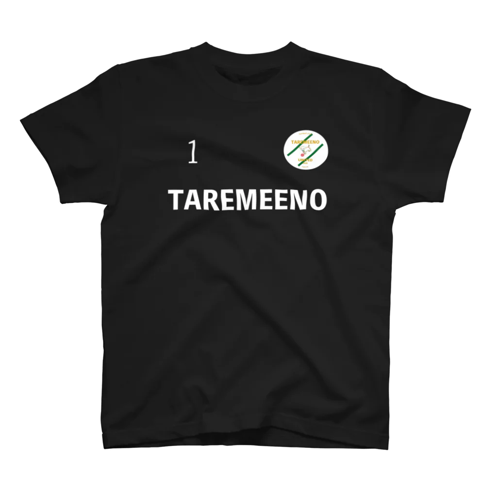 TAREMEENO UNITED STOREのTAREMEENO UNITED FC GKユニ風 No.1 Regular Fit T-Shirt