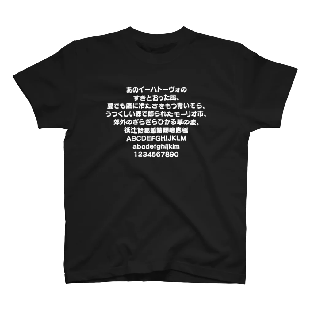 RyooooOOOOのスランプ Regular Fit T-Shirt