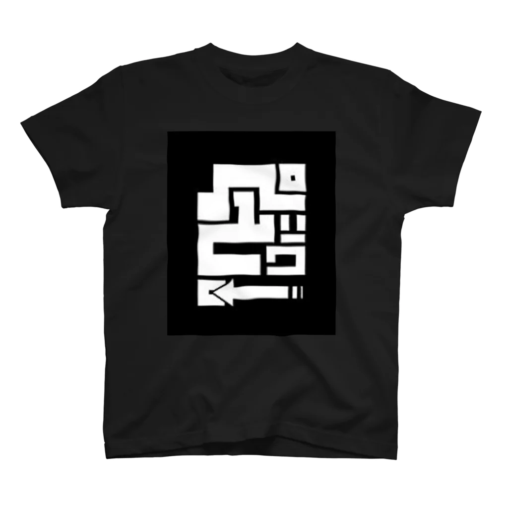 pedo-のぺどぅーグッズ Regular Fit T-Shirt