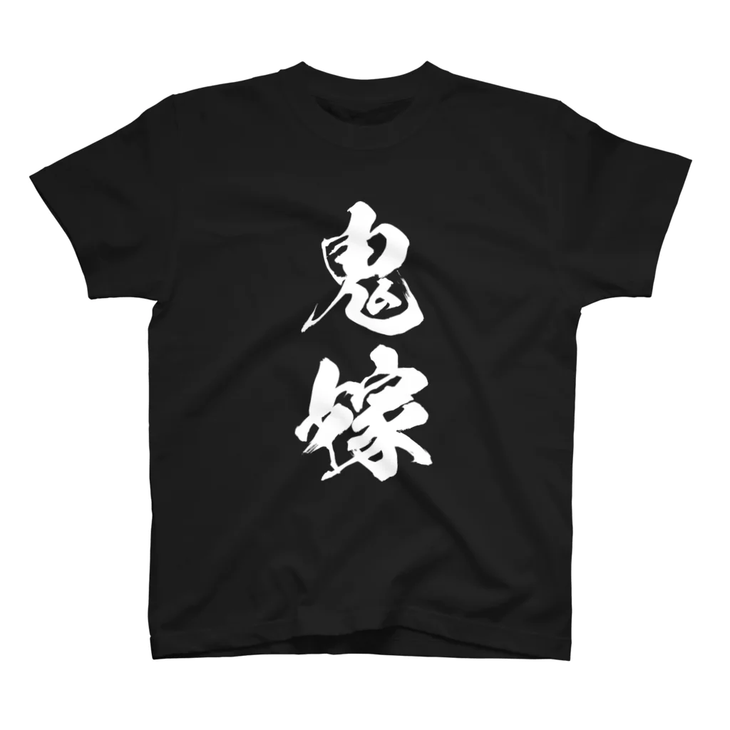 風天工房の鬼嫁（白） スタンダードTシャツ