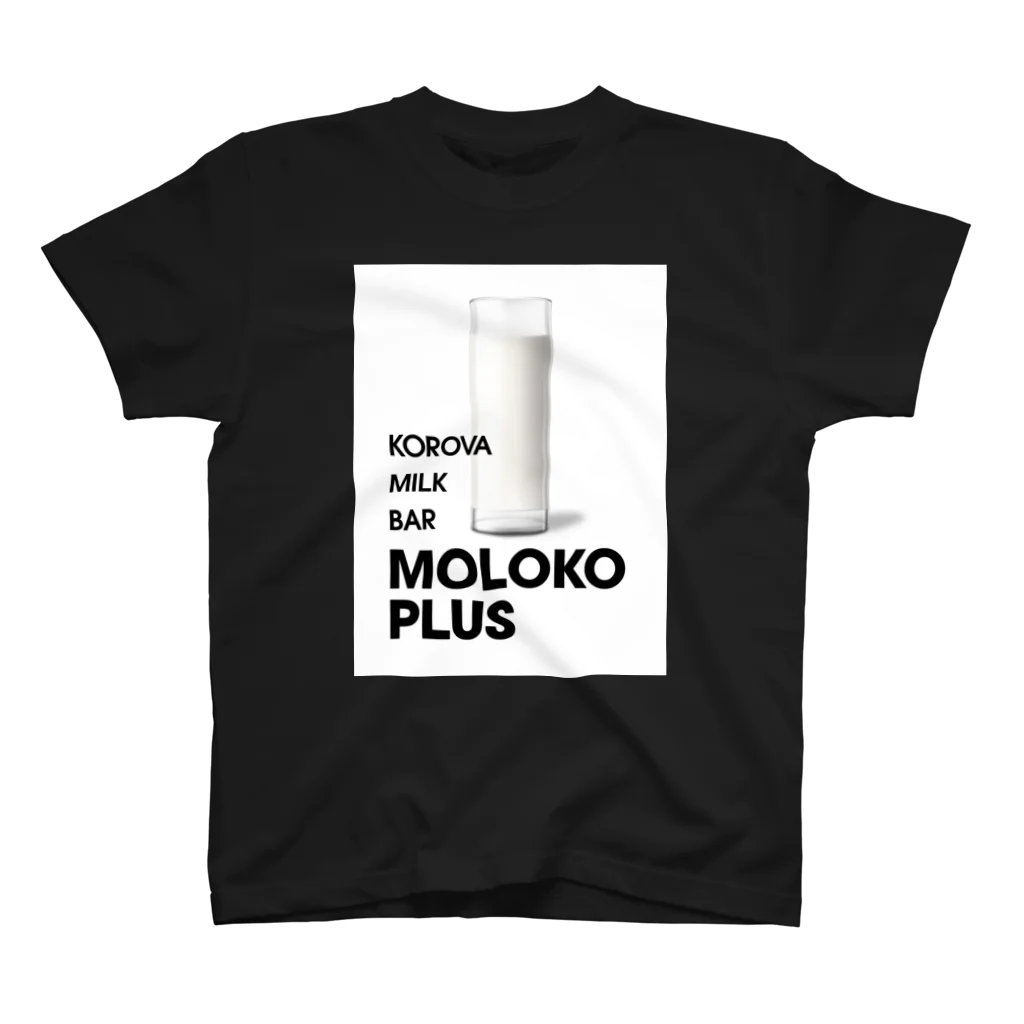 stereovisionのコロバ・ミルク・バーのモロコ・プラス（ミルク・プラス）  Regular Fit T-Shirt