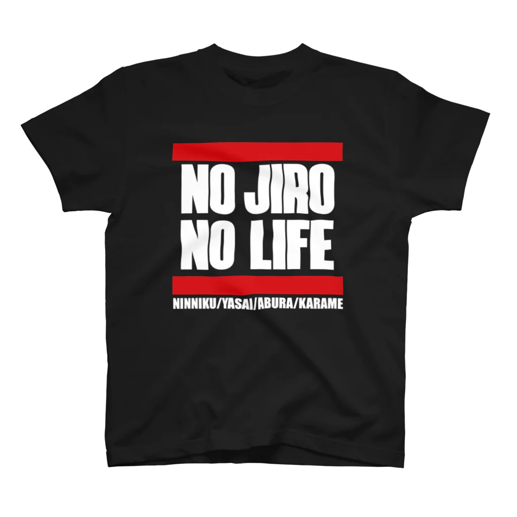 おもしろいTシャツ屋さんのNO JIRO NO LIFE　二郎　ジロリアン Regular Fit T-Shirt